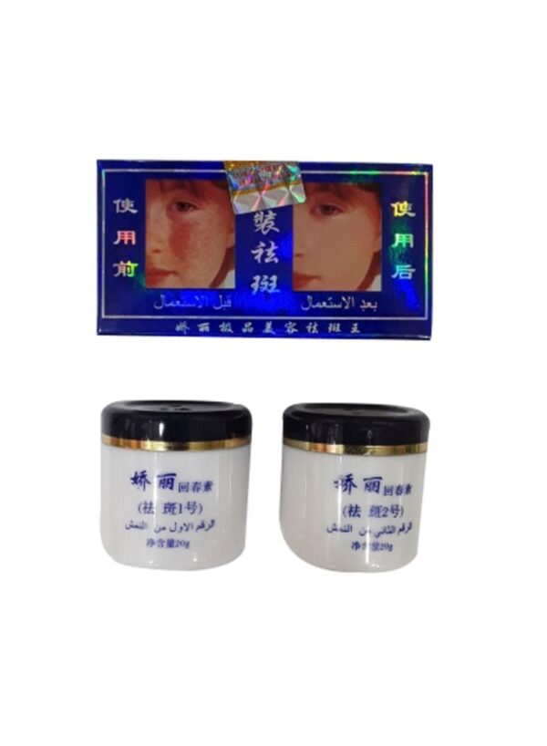 2-Piece Face Whitening Cream Set